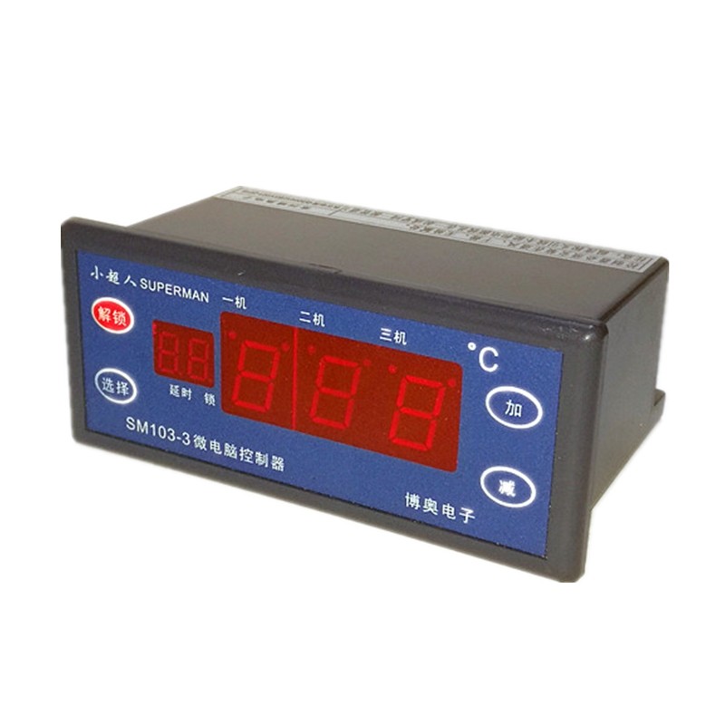 时代小超人三路温度控制器SM103-3温控器冷藏库制冷机组压缩机