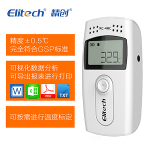 精创RC-4HC温湿度记录仪食品药品店冷藏车链运输温度采集GSP认证