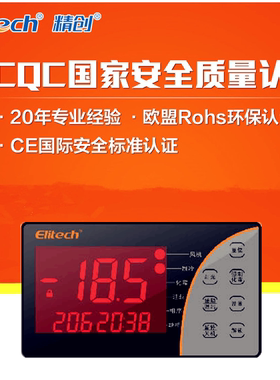 精创LTC-500MS远程4G控制联网温控器大面板分体式控制器双传感器