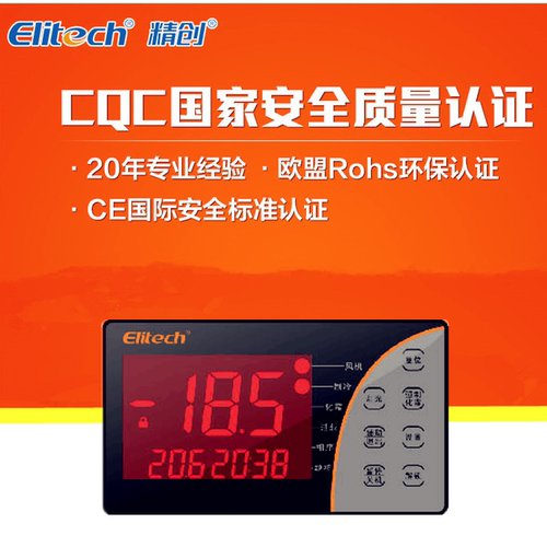 精创联网APPLTC-500MS控制器