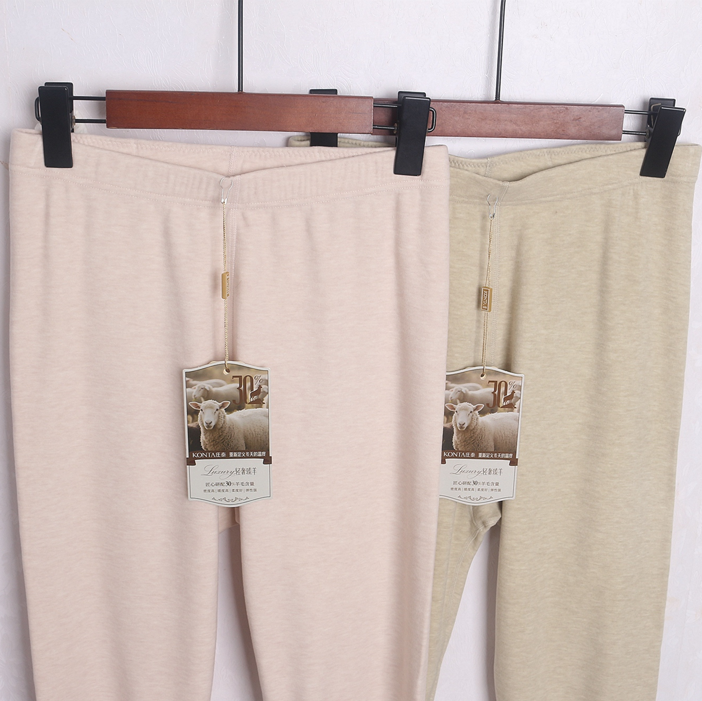 庄泰内衣7385秋冬女士无痕羊毛秋裤磨绒内搭保暖裤线裤单裤衬裤,女士内衣/男士内衣/家居服,保暖裤,淘宝优惠券,粉丝福利购,淘宝优惠卷