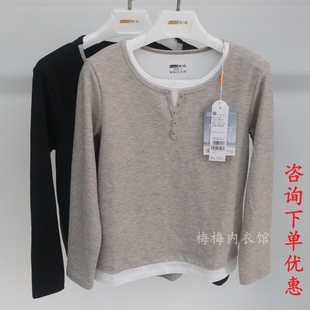 新一系新1系女士摩洛衫68011圆领保暖上衣加厚打底秋衣可外穿长袖