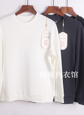 庄泰海马绒小圆领男打底衫卫衣