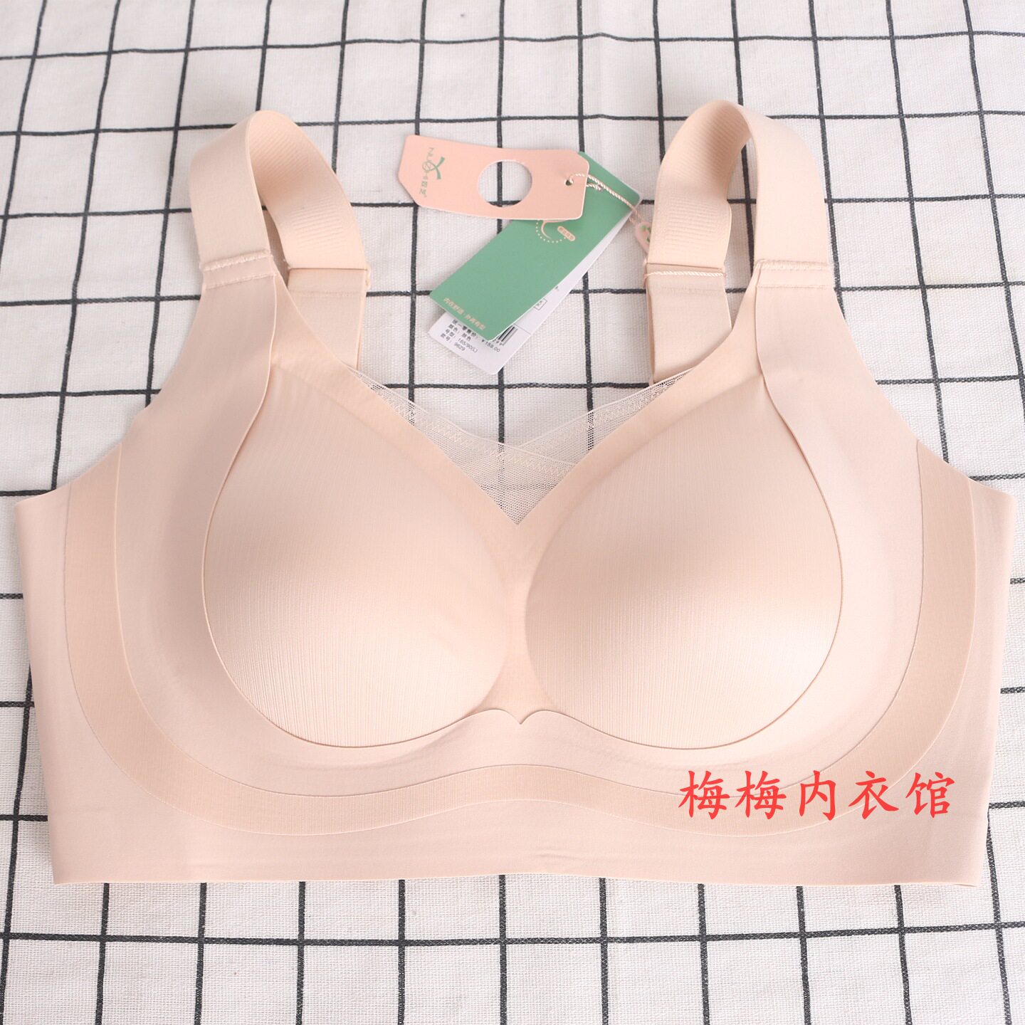 奴芝光面无痕美背运动睡眠文胸29图片
