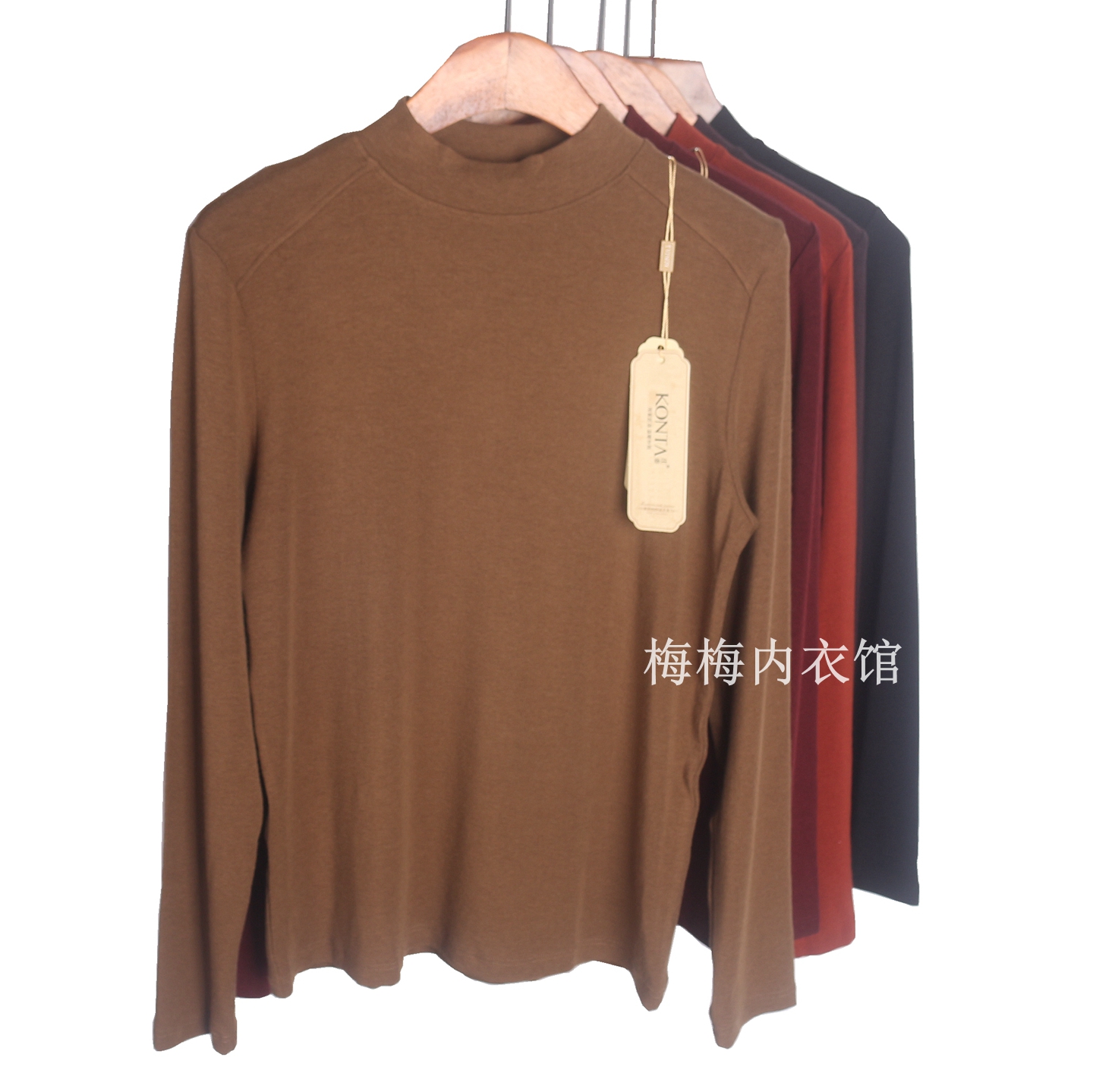 庄泰秋冬女士中领打底衫薄款秋衣