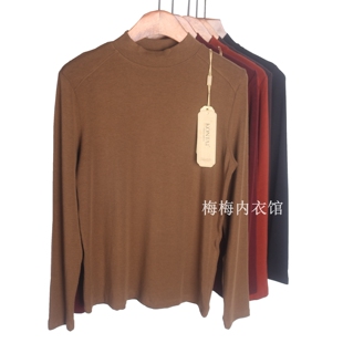 庄泰内衣7311秋冬女中领打底衫 内搭秋衣保暖上衣百搭外穿 薄款