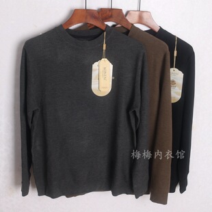庄泰内衣8361秋冬男打底衫休闲商务加厚保暖上衣百搭单件毛衫外穿