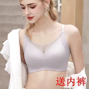闺蜜私语新款无钢圈薄款美背文胸罩提拉放下垂调整无痕运动内衣女
