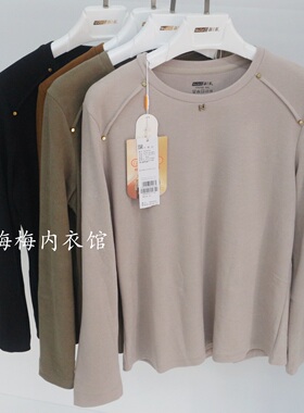 新一系新1系女士摩洛衫圆领百搭保暖上衣长袖打底衫外穿秋冬68950