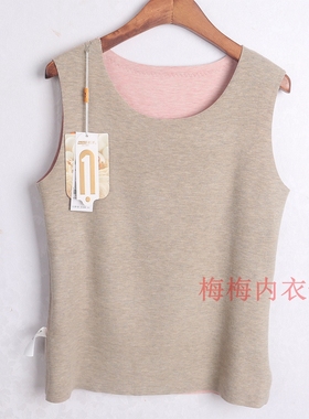 新一系新1系秋冬女士保暖背心加厚羊绒蚕丝暖黄金贴护背打底68943