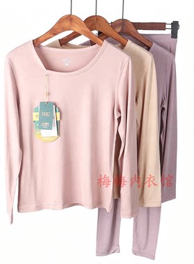 NGG女羽绒蛋白薄秋衣秋裤套装