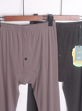 NGG秋冬男士蚕丝蛋白秋裤9351B薄款高腰水光膜亲肤保暖裤线裤衬裤