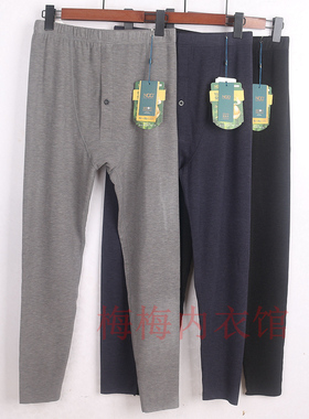 NGG内衣铂金蚕丝保暖裤9977B秋冬男士加厚秋裤高腰磨绒打底线裤