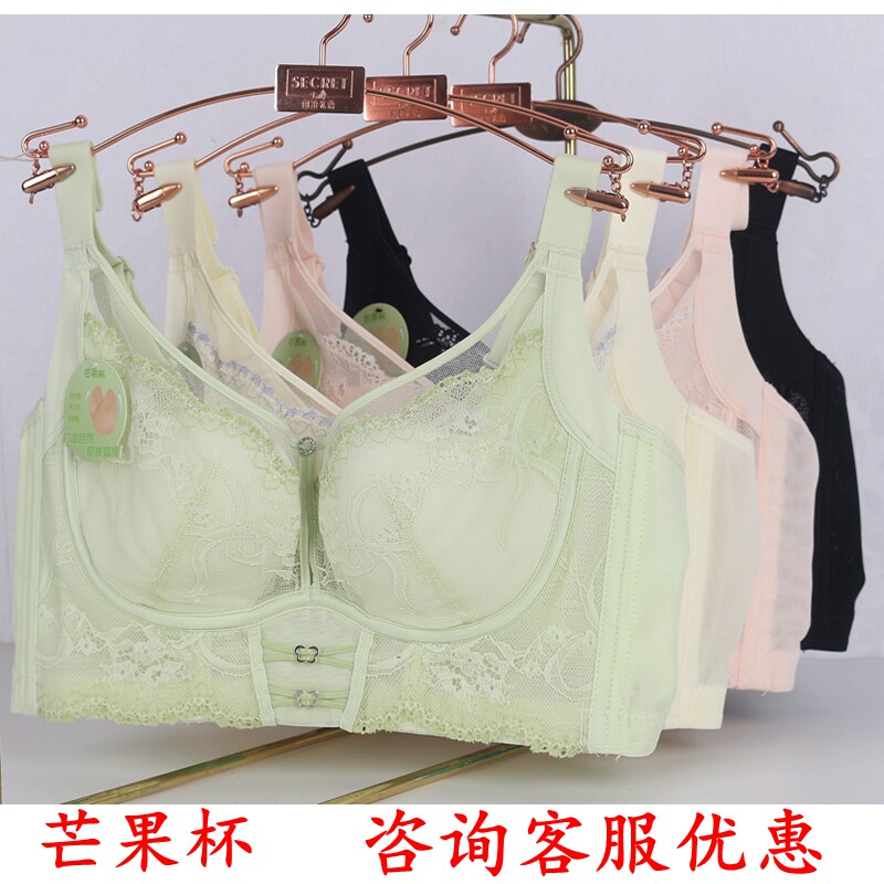 奴芝内衣薄款芒果b杯软钢圈聚拢上托防下垂收副乳透气文胸罩9377
