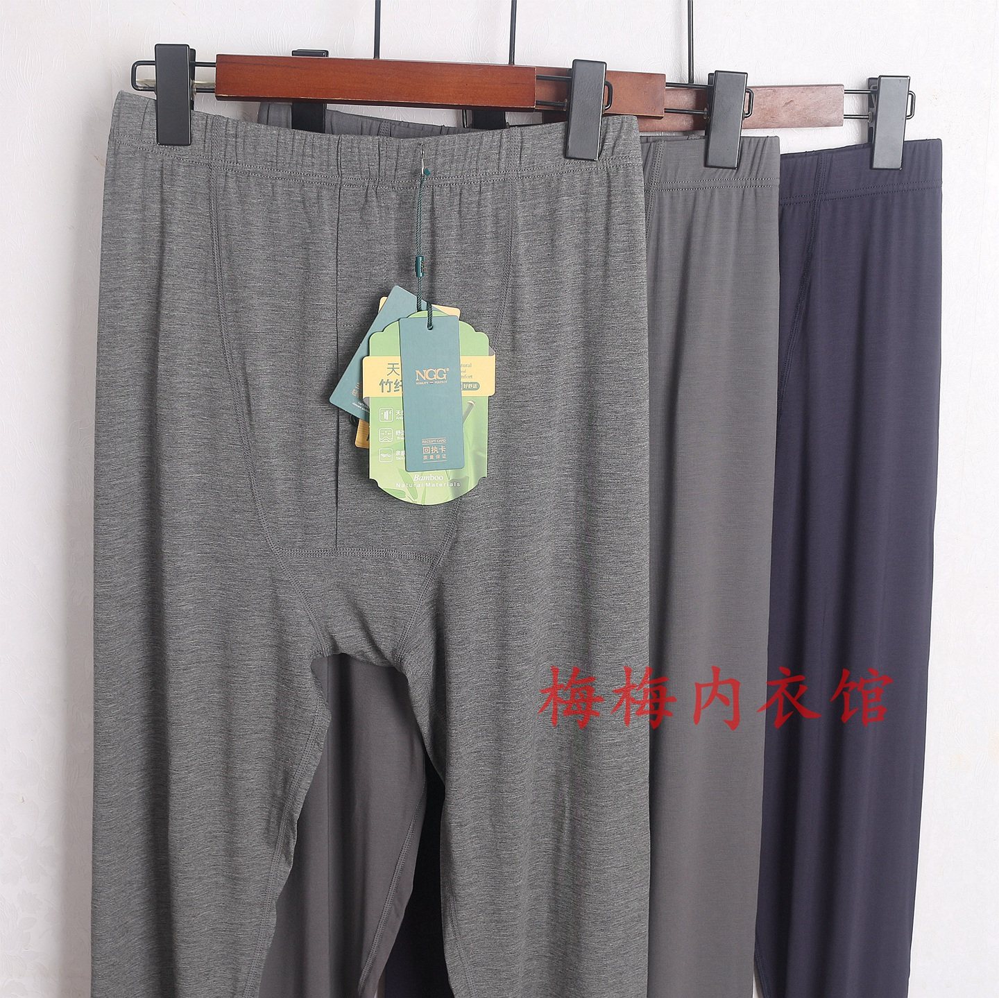 NGG秋冬男秋裤竹纤维高腰弹力亲肤单裤薄款打底保暖衬裤线裤9252B