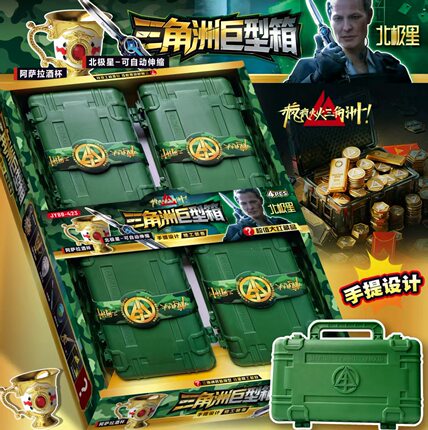 巨型箱手提箱手办盒子武器模型手提箱超市小卖部摆摊玩具文具店