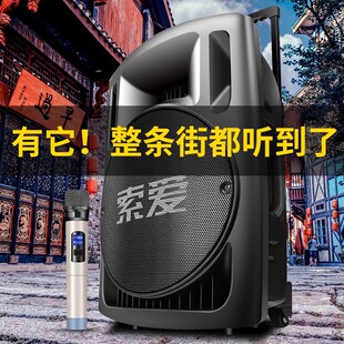 索爱T29广场舞音响户外演出k歌跳舞移动拉杆蓝牙音箱店铺专用大音