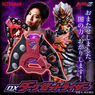 万代 PB魂限定 暗黑泽塔升华器变身器DARK RISER 奥特曼 现货