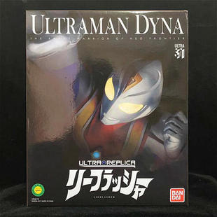 日版 万代戴拿奥特曼欧布pb金属限定版变身器闪光剑 非神光棒SHF