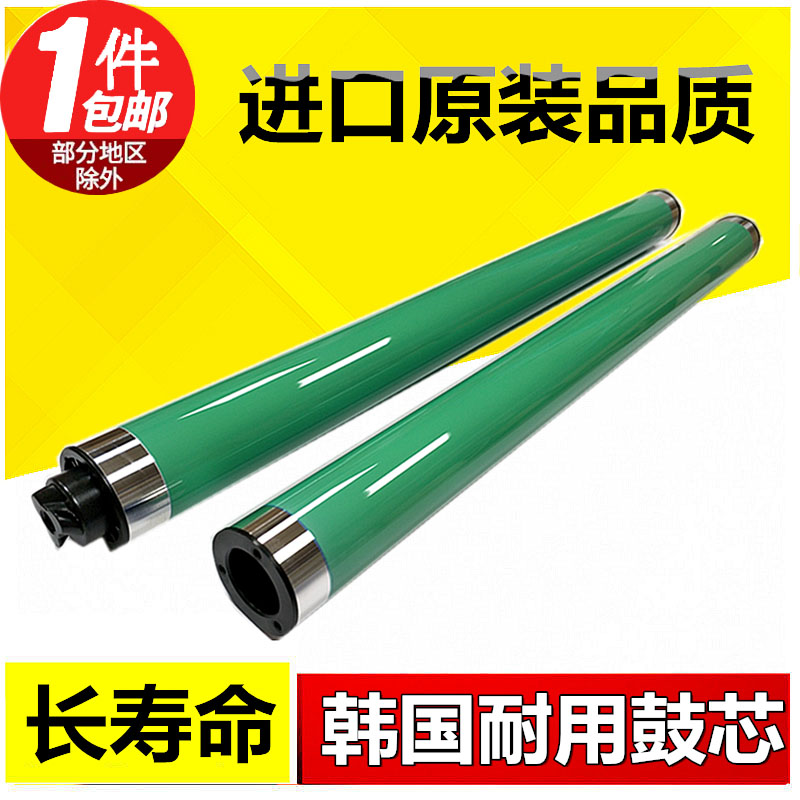 适用佳能IR C3200 C2620 C3220 C3100 C2570 C5185 C4580鼓芯