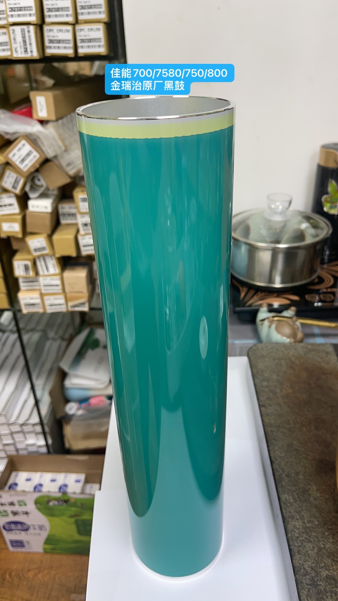 佳能C700/7580/800/850/7260/9280/710/7055金瑞治鼓芯,原装品质