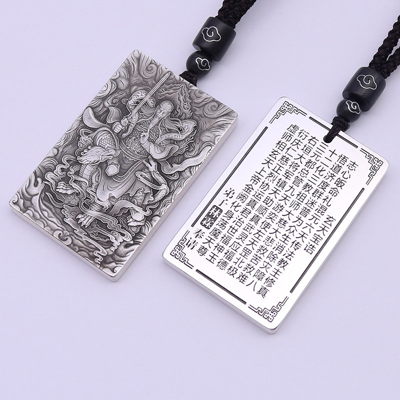 定制刻字999纯银武当真武大帝吊坠足银玄天上帝项链荡魔天尊挂件