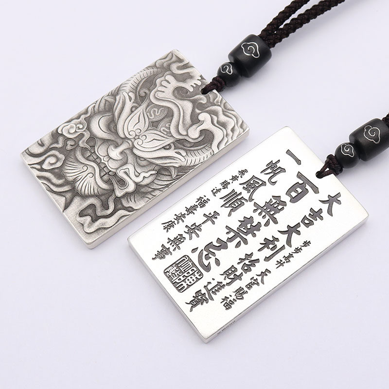 定制刻字999纯银饕餮吊坠足银龙之子护身平安项链汽车挂件男把件