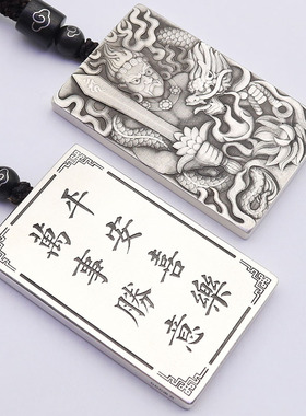 定制刻字999纯银不动明王本命佛吊坠男足银生肖鸡守护神项链挂件