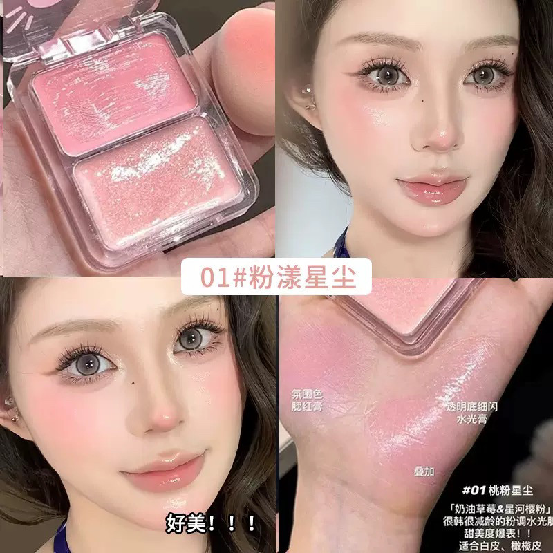 露丝同色软乎乎元气可爱水光腮红腮红/胭脂