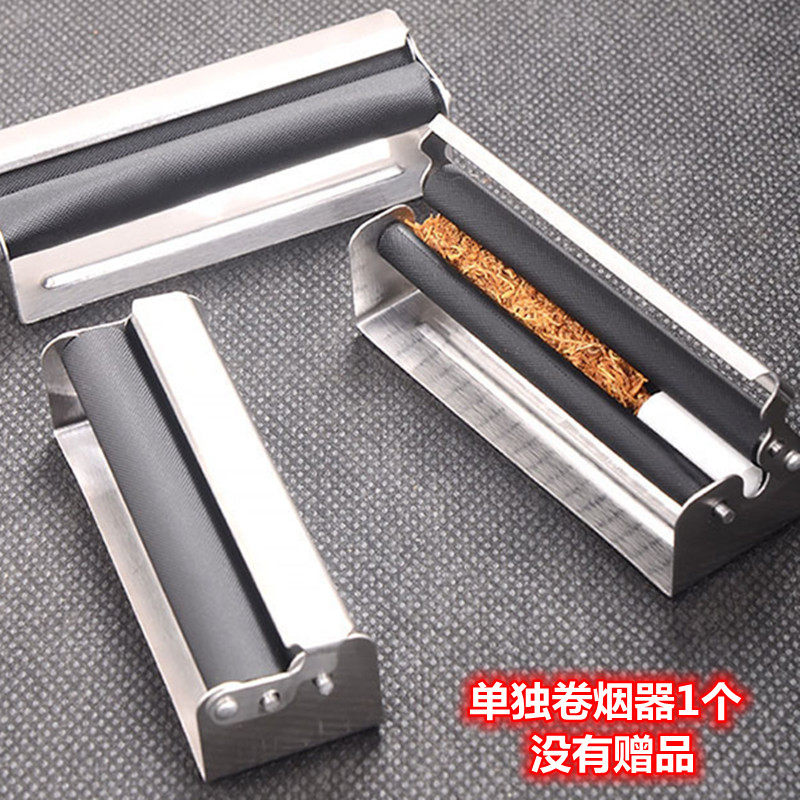 70mm手工便携卷烟机家用老式卷烟器短款卷烟神器