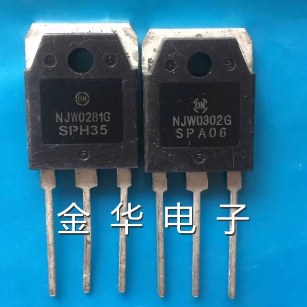 NJW0281G  NJW0302G  进口原装 散新 一对6.0元
