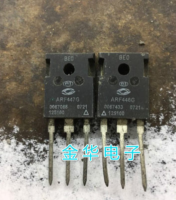 ARF447G  ARF446G  进口原装拆机件 一对30元