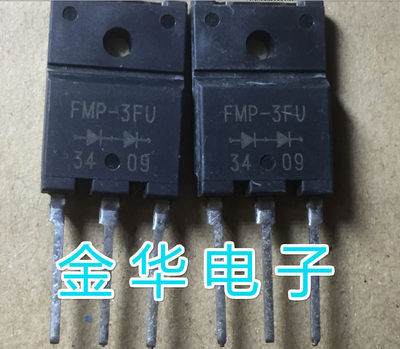 FMP-3FU 进口拆机件 质量包好