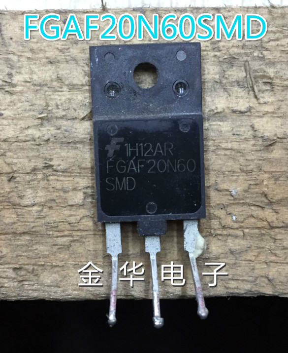 FGAF20N60SMD进口原装拆机件质量包好