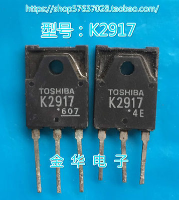 K2917      2SK2917    进口原装拆机件 质量包好