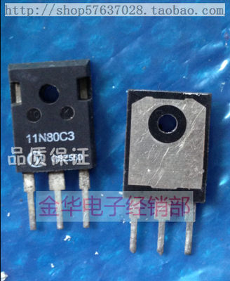 11N80C3 SPW11N80C3 进口原装拆机件 质量包好