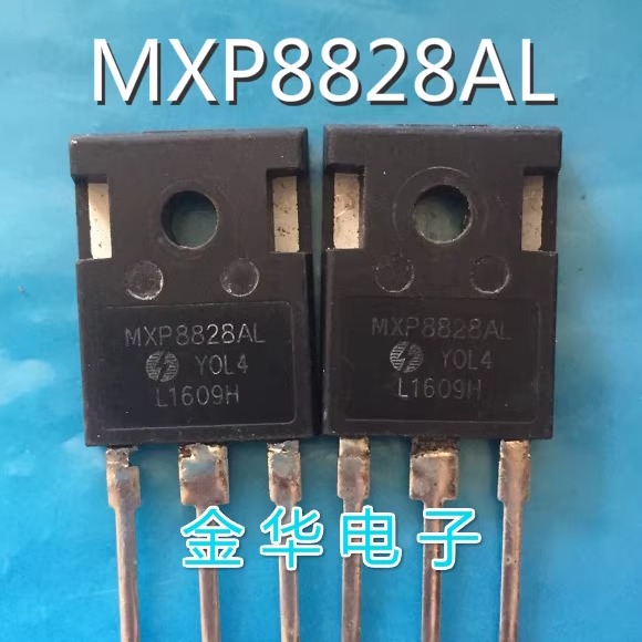 MXP8828AL 进口原装拆机件 质量包好 280A88V500W