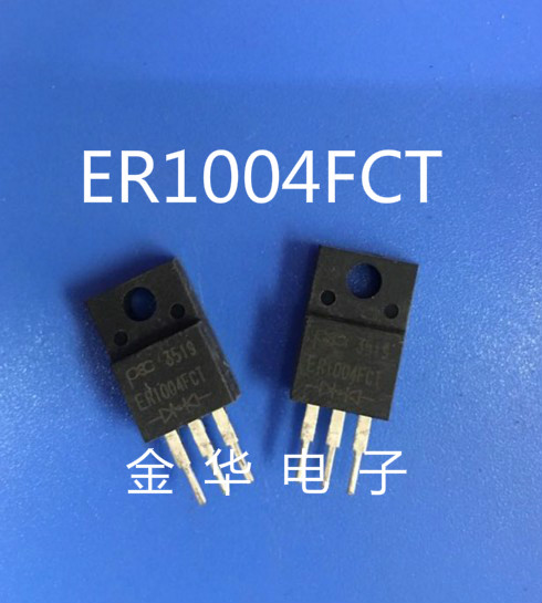 ER1004FCT  进口原装拆机件 质量包好