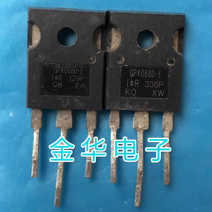 GP4068D   IRGP4068D GP4068D-E   IRGP4068D-E  进口原装拆机件