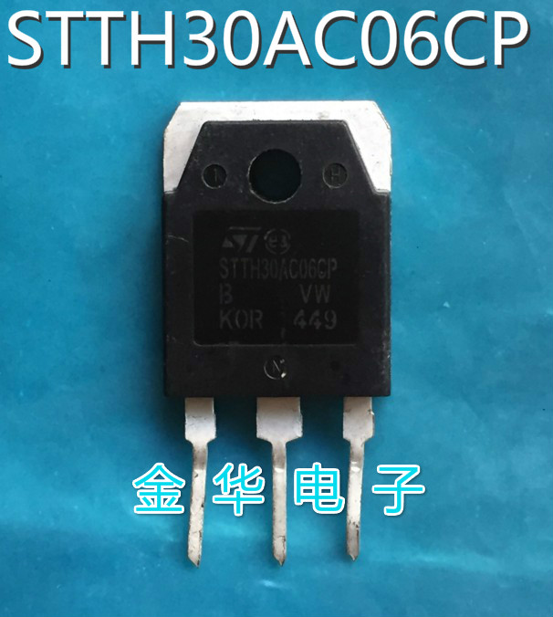 STTH30AC06CP  进口原装拆机件 质量包好