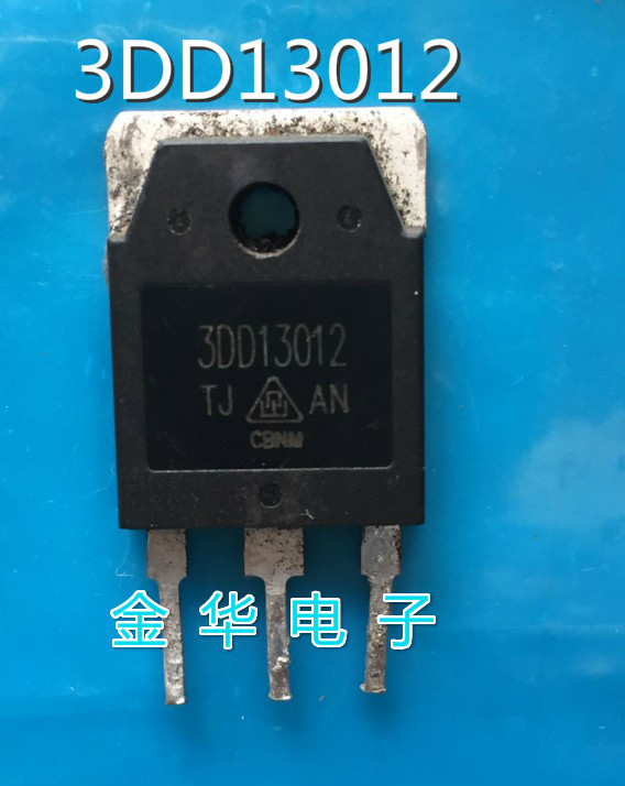 3DD13012  进口原装拆机件 质量包好