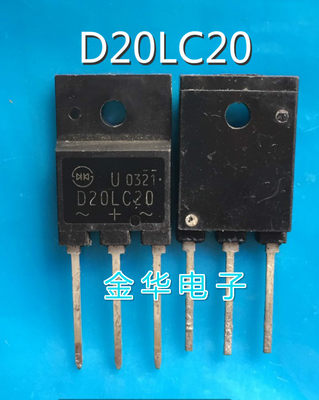 D20LC20 进口拆机件 质量包好