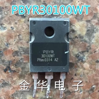 MBR30100PT PBYR30100WT 进口原装拆机件 质量包好