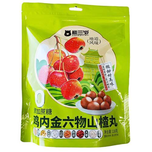 熊三岁鸡内金六物山楂丸山楂球独立包装开袋即食116g休闲零食