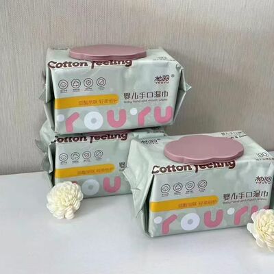柚羽湿巾纸婴儿手口专用大包80抽