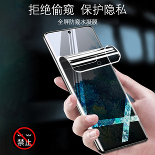 s20 高清ZFlip4 Flip5软膜s22ultra防窥note20保护膜S21 适用于三星s24手机膜s23水凝膜GalaxyZ Fold3磨砂膜