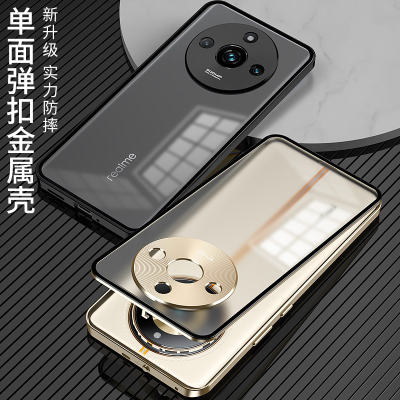 适用于realme 真我NEO5手机壳真我11Pro+金属边框10Pro+防摔外壳neo5se高清磨砂GT5商务gt保护套个性男高性价比高么？