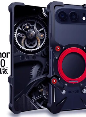 适用荣耀500Pro手机壳荣耀400Smart金属荣耀300边框荣耀200防摔荣耀100荣耀90全包70荣耀80个性50荣耀60男