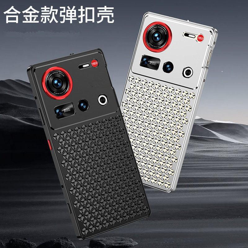适用于努比亚Z80Ultra手机壳