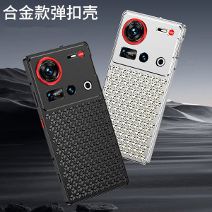 适用于努比亚Z80Ultra手机壳